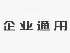 取消出口退稅影響航運(yùn)業(yè)幾何